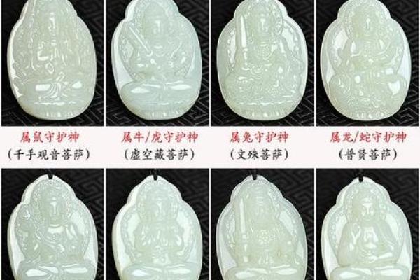 路旁土命五行解析：适合佩戴的玉石推荐与养生之道