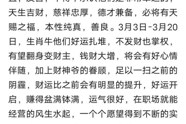九月三十日出生的属鸡女命解析与命运指导