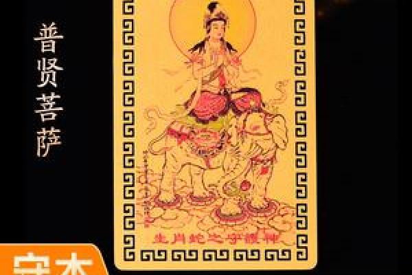 路旁土命：挂什么颜色的牌子才能招来好运？