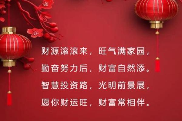 揭密偏官偏财命，了解命理背后的财富与智慧！