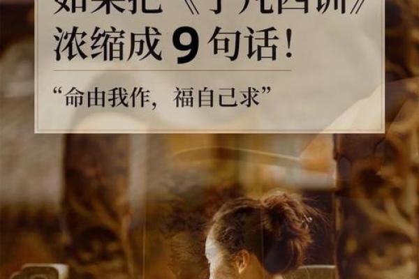 男命骨重3.5的命理解析与生活启示