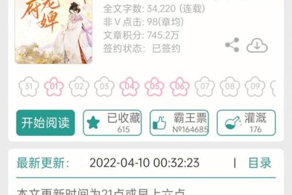 揭秘懵懂命格的深层意义与影响力