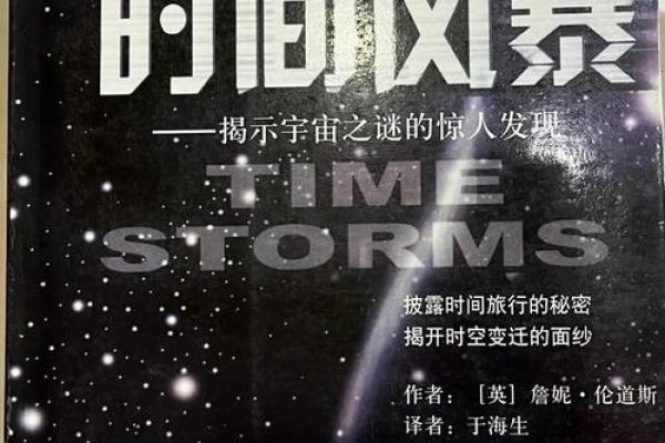 揭秘男人长寿的秘密：如何过上健康而充实的生活