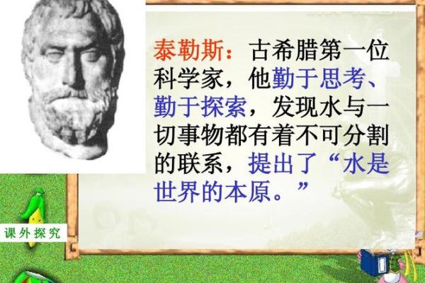 六二年水虎命：探寻五行缺失的奥秘与人生启示