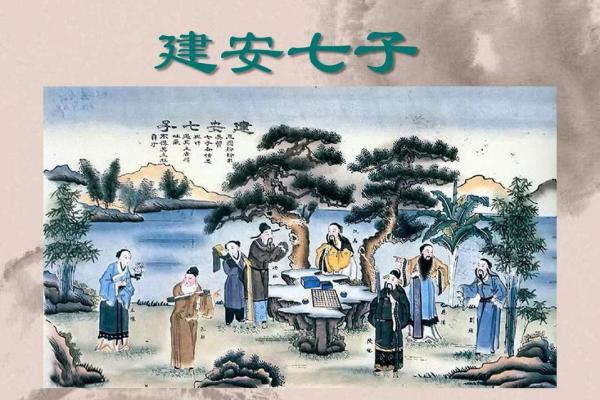 爵命既高，何以坚守风骨与理想？