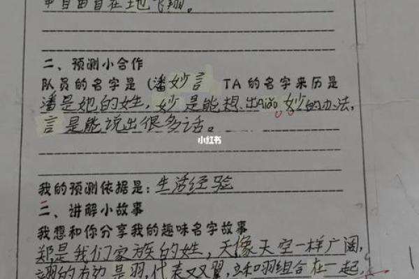 拿命换来的孩子：那些饱含深情的名字背后故事