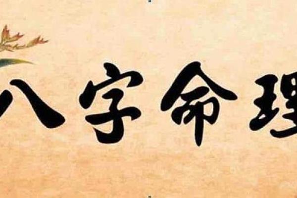 木命缺土，金饰助运，打造你的命理平衡之路！