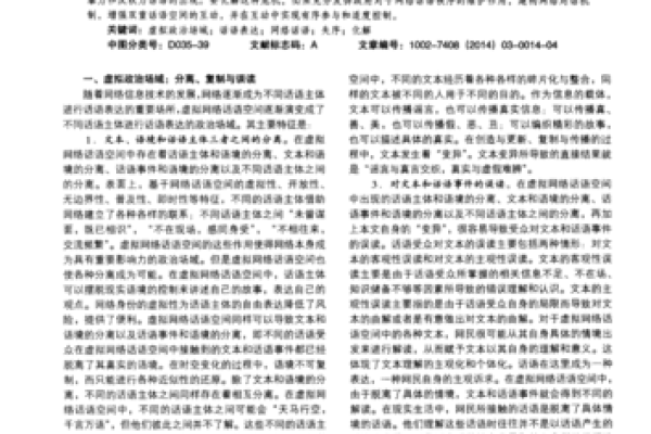 路旁土命的忧虑：最怕的命运和化解之道