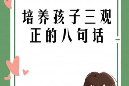 劳作命的含义与人生价值探究