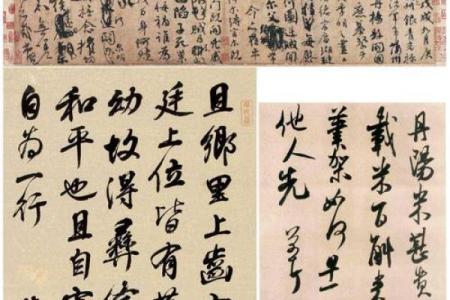 爵命既高，何以坚守风骨与理想？