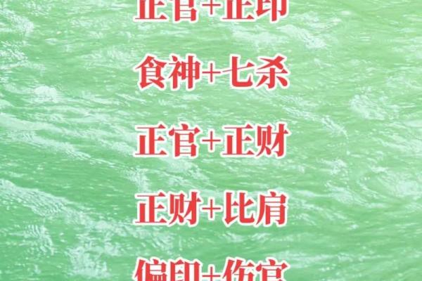 解读女命年柱批头的奥秘与启示