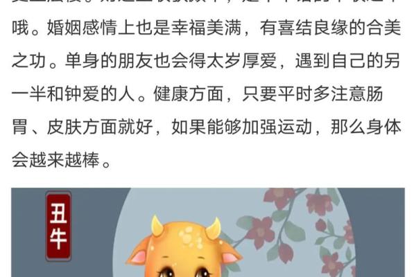 命运好好玩：揭秘哪几个生肖的命最好，助你运势大开！