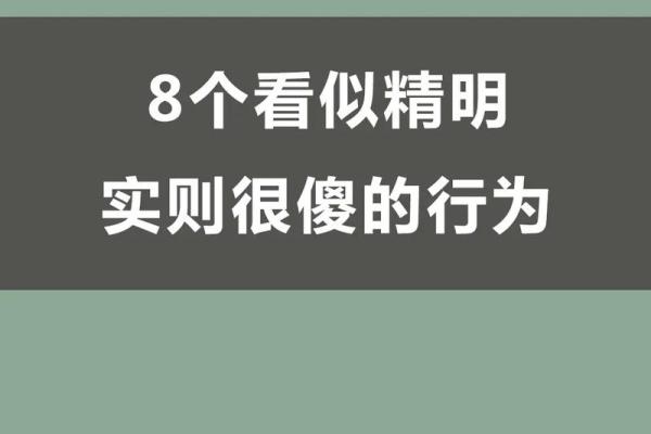 男命食神：人生智慧的引导者与财富的聚集者