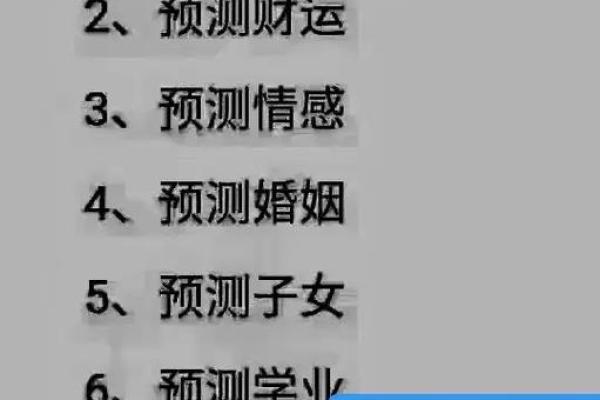 揭秘女孩子22画名字的命理与人生机遇
