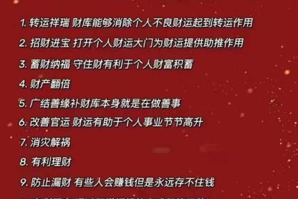 木命适合什么颜色钱包？让你的财运更旺盛！