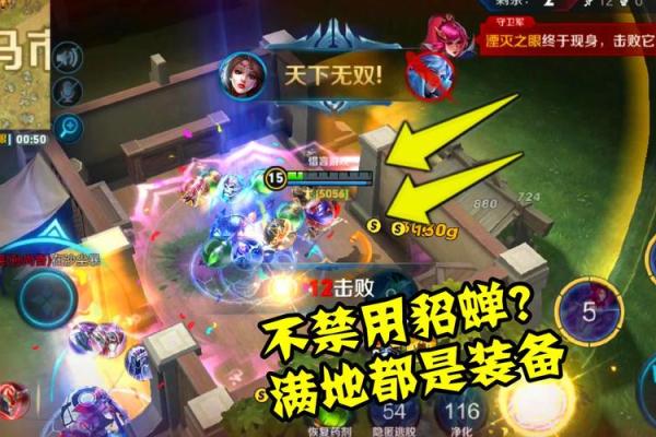 军中之马：命运与荣耀的交织