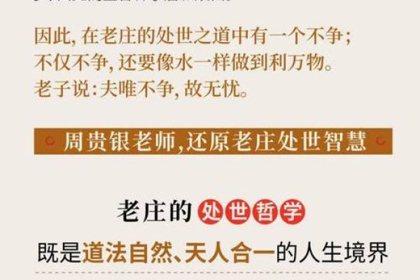 看命与吃命：浅谈命运与生存的哲学