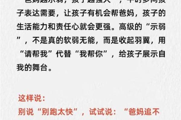 木命如何生出更好命运的孩子，让你意想不到的秘诀！