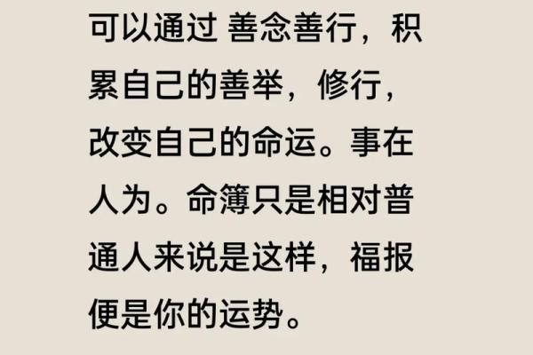 木命如何生出更好命运的孩子，让你意想不到的秘诀！