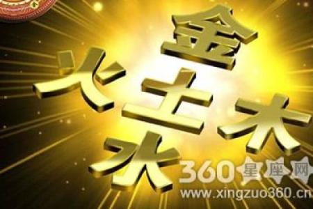 路旁土命与哪个命最般配？揭示最佳搭配的秘密！