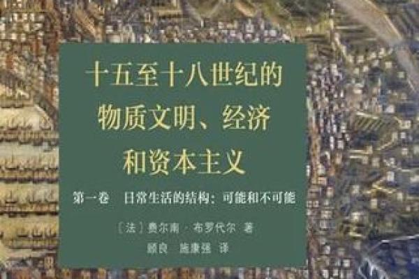 命运的最后一笔：探寻生命的火花与希望的成语之旅