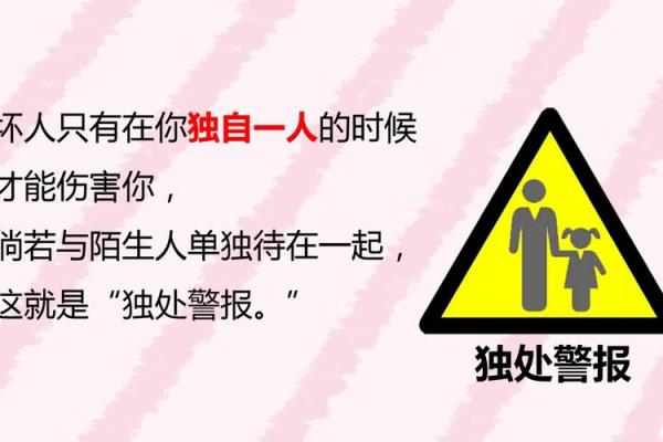 刻骨铭心的命头盔：揭开青春的秘密与勇气的象征