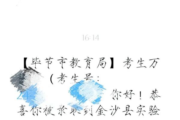 路旁土命如何起名：助你找到命中的幸运之名