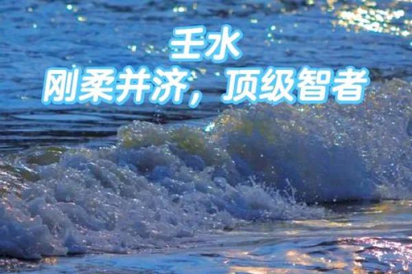 木命与水命的命理情缘：五行相生，共赴人生之旅