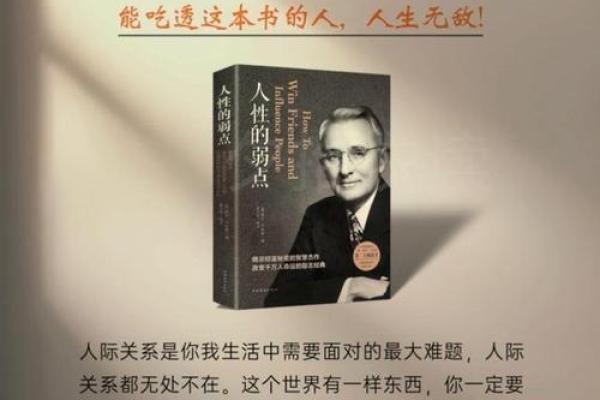 解密“克朋友命”：缘分与命运的交织，探寻人与人之间的关系之道