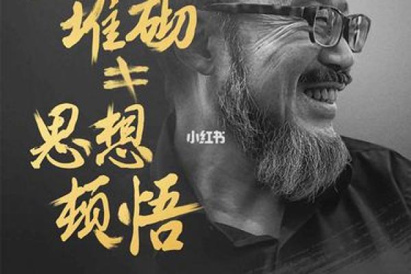 君子易居而侯命：智慧与顺应的哲学探讨