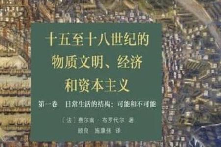 命运的最后一笔：探寻生命的火花与希望的成语之旅