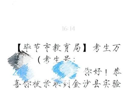 路旁土命如何起名：助你找到命中的幸运之名
