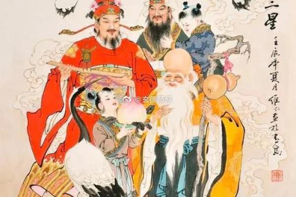 男命有福星，幸福与机遇并存的象征