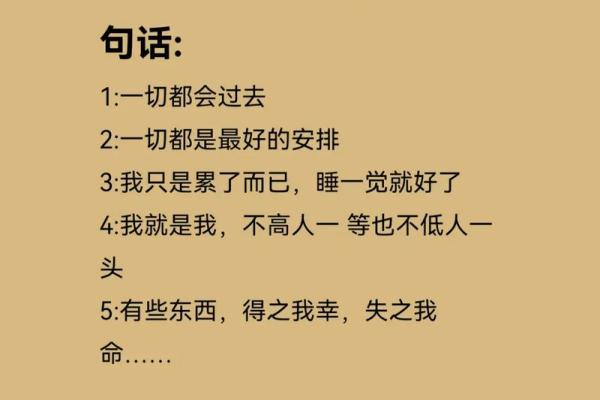 拼了命要了命，这首歌揭示了怎样的辛酸与坚持？