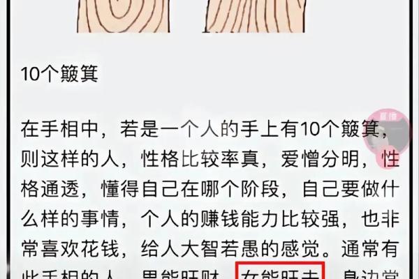 凌晨2点出生的孩子：命运与性格深度解读