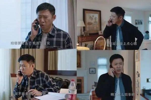 男人生第二个孩子的命运解析与家庭影响