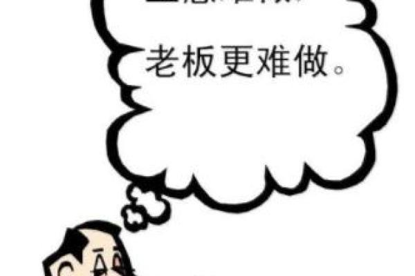 九运金命人的商业之路：适合做哪些生意？