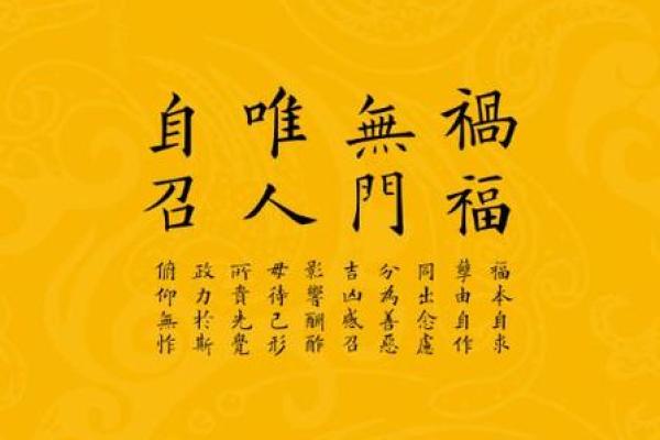 揭秘劳命奔波命凄凉的生肖，如何改善命运与人生！