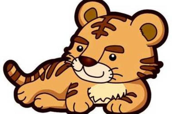 九月出生的虎人：命运与性格的深度解析