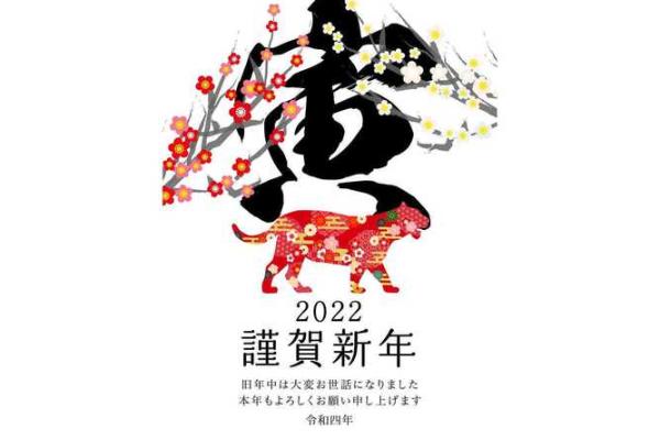 九月出生的虎人：命运与性格的深度解析