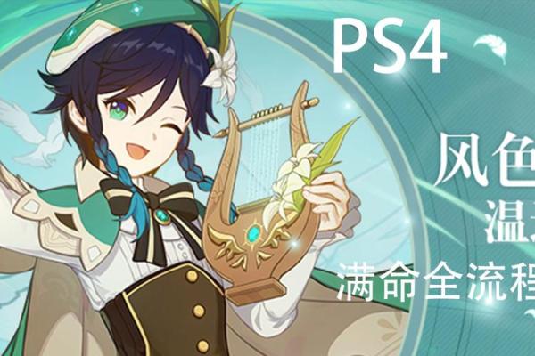 满命卢姥爷：从神秘老者到寻常生活的引导者