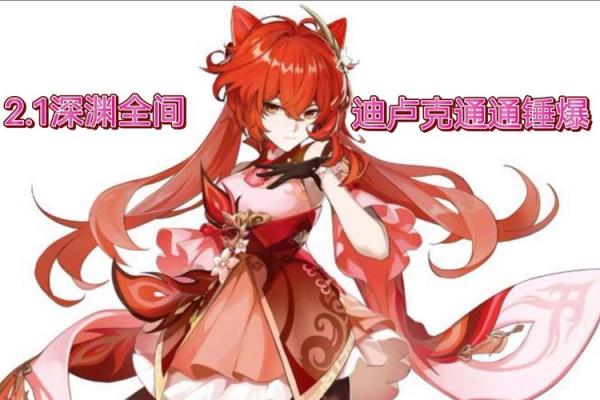 满命卢姥爷：从神秘老者到寻常生活的引导者