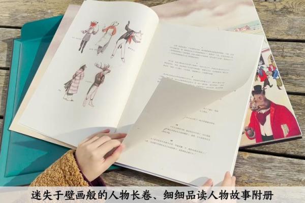解密命格中的“天罗地网”：命运交织的深邃含义