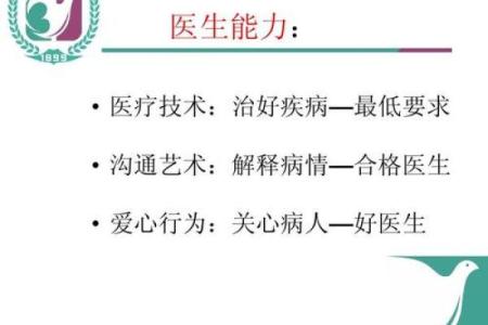 具子息不孤之命：生命中的伴随与关怀