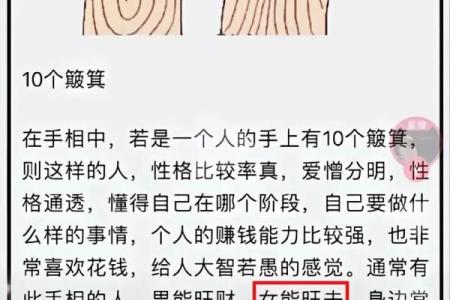 凌晨2点出生的孩子：命运与性格深度解读