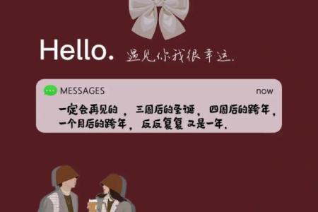 凌晨三点半，星辰璀璨，她的命运注定不同寻常