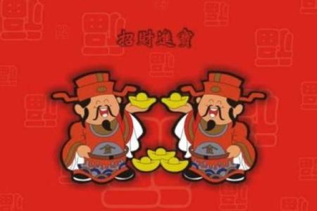 六八年腊月初二的命理解析与人生启示