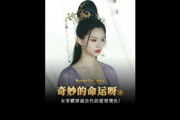 解密女性鼻子尖：她们的命运与性格之间的奇妙联系