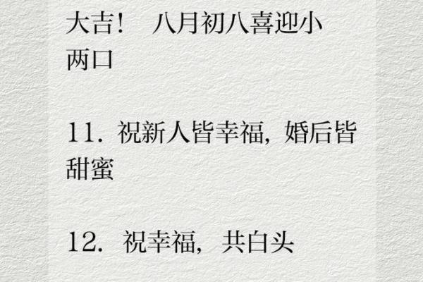 九五年八月出生的女性：命运与人生的精彩篇章