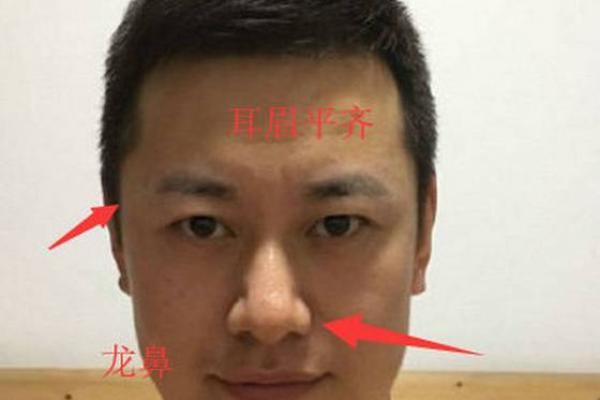 揭秘娘娘命的人面相特点：你有没有这些特征？